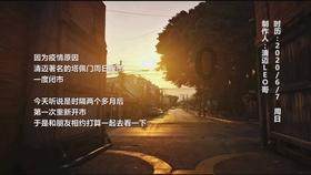 宇宙蜜蜂