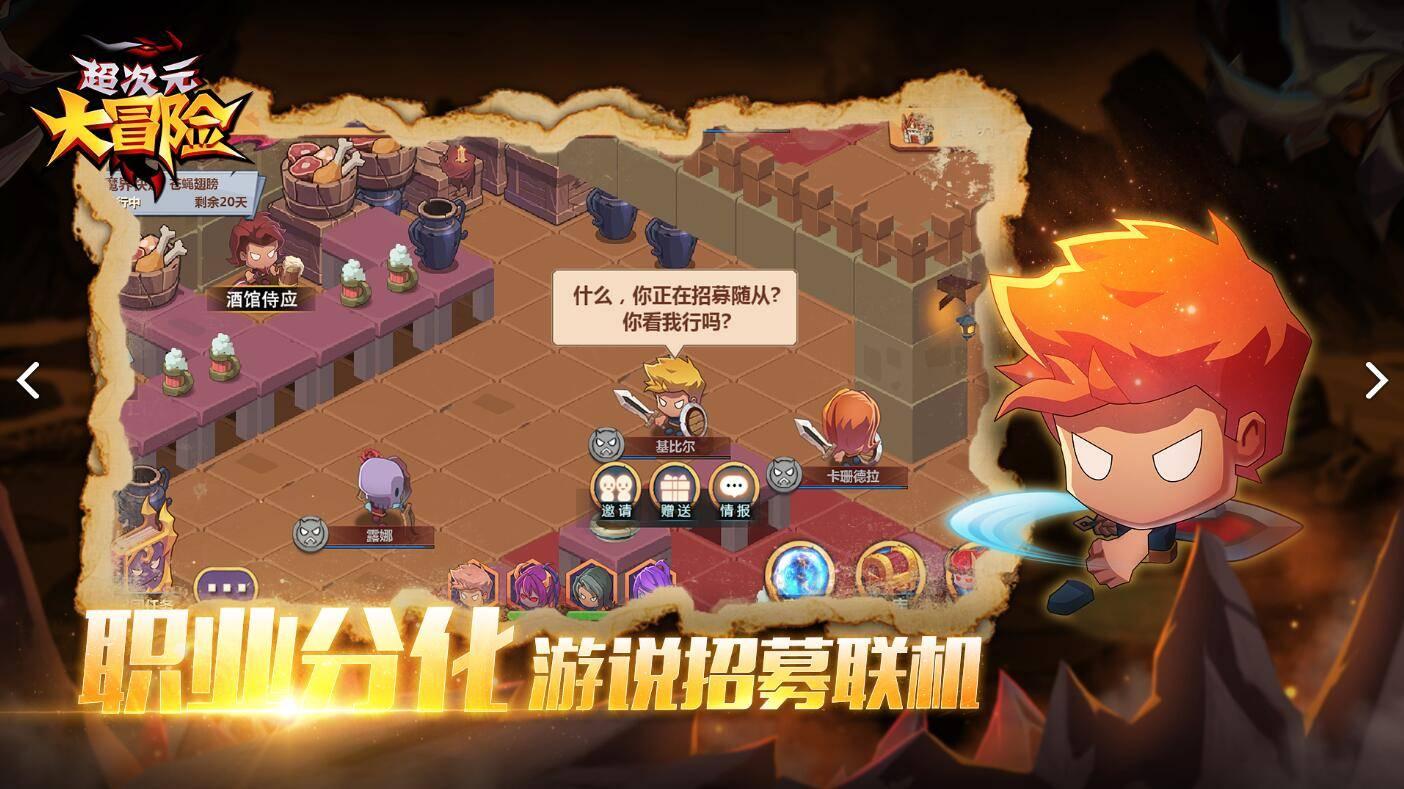 你会在离婚后替前任照顾其父母吗？游戏画面