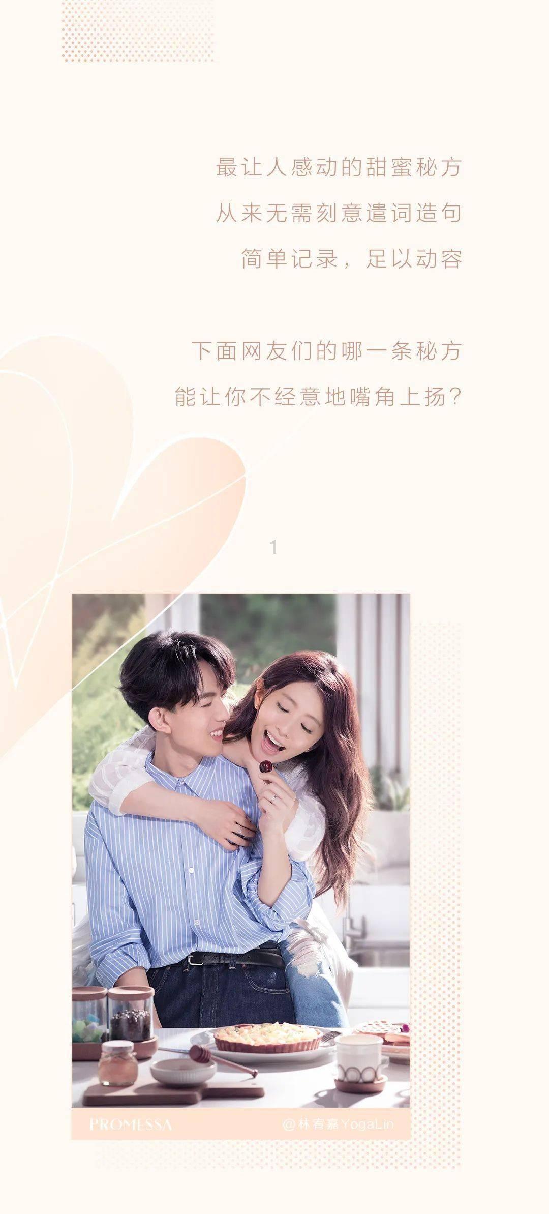 2模42齿的分度圆是多少？游戏画面