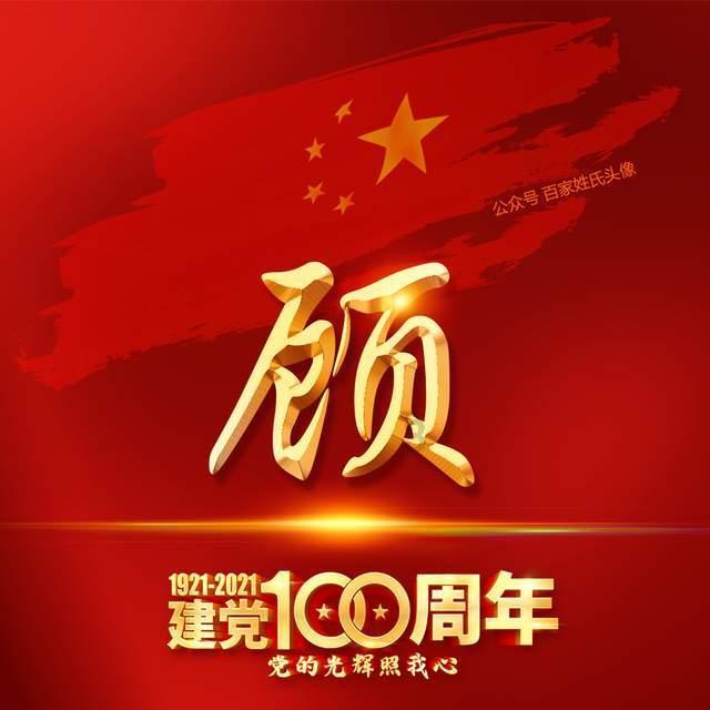 海王星VS僵尸军团
