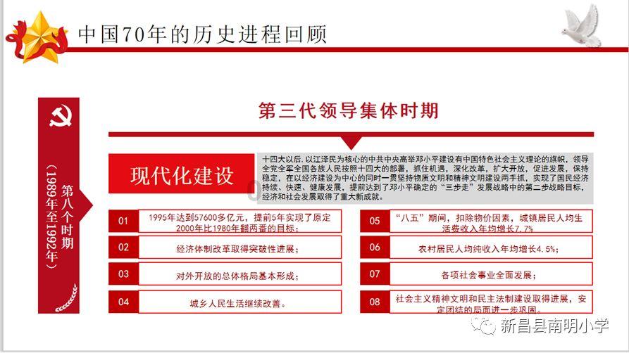 萌兔兔闯关