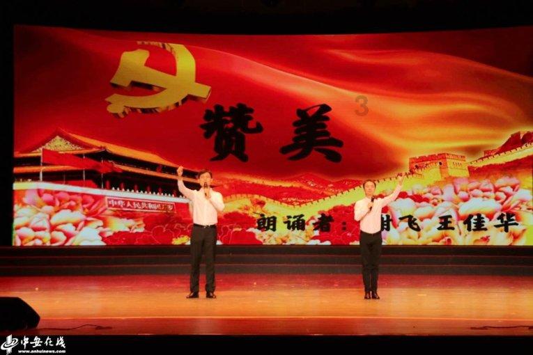 超级连续跳