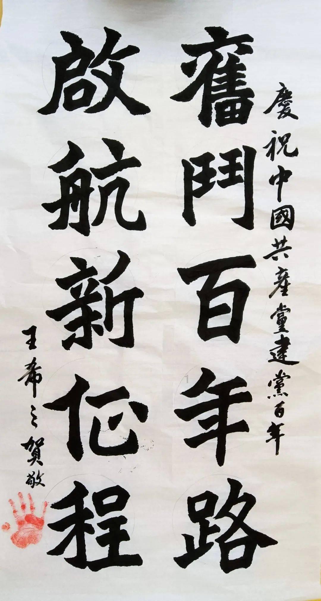 水果益智对对碰