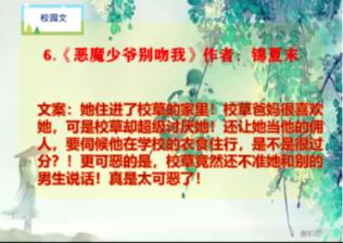 奥莉的夏威夷之旅